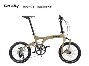 birdy(o[fB) birdy GT "field brown"
