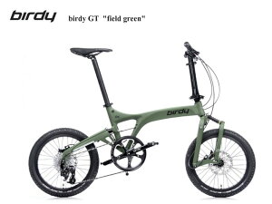 birdy(o[fB) birdy GT "field green"