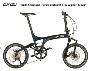 birdy(�o�[�f�B) birdy Standard gross midnight blue & pearl black