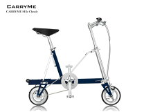 楽天市場】carry me 折りたたみ自転車の通販