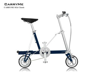 自転車 carryme」の人気商品一覧・価格比較 - 価格.com