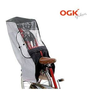 後ろ Ogk 自転車用チャイルドシート レインカバーの人気商品 通販 価格比較 価格 Com 後ろ Ogk 自転車用チャイルドシート レインカバーの人気商品 通販 価格比較 価格 Com