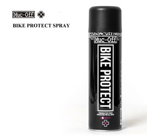 Muc-Off(�}�b�N�I�t) BIKE PROTECT �o�C�N�v���e�N�g�X�v���[