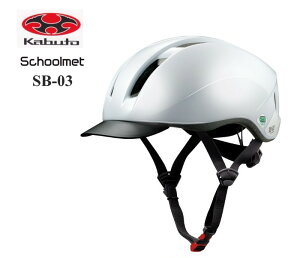 Kabuto(�J�u�g) SB-03 ���]�ԗp�w�����b�g �ʊw���f�� OGK KABUTO