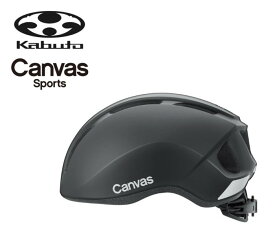 Kabuto(カブト) CANVAS-SPORTS 2025ニューカラー "キャンバス・スポーツ" 自転車用ヘルメット OGK KABUTO