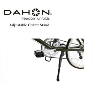 DAHON (_z) Adjustable Center Stand