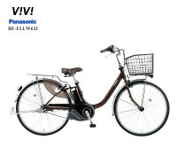 NEWビビ・L・押し歩き　パナソニック 電動アシスト自転車（2022年10月発売モデル　BE-ELLW632)