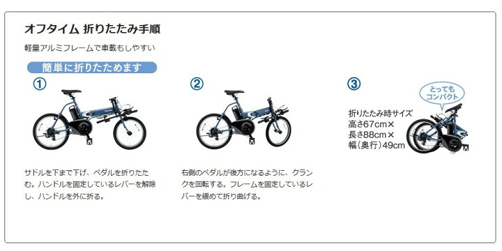 楽天市場】オフタイム 
