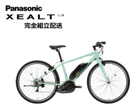 XEALT L3 "ゼオルトL3" パナソニック e-BIKE 電動アシスト自転車
