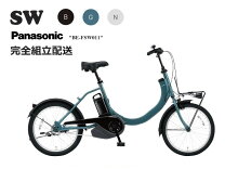 楽天市場】スーパーセール 電動自転車 パナソニックの通販