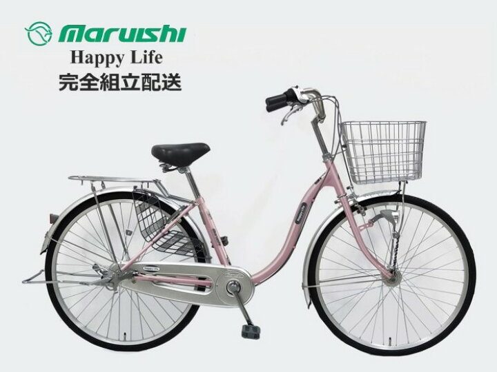 楽天市場】丸石サイクル ハッピーライフ 26インチ シティサイクル  