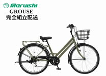 maruishi PIainair[プレネール]27吋 シティーサイクル アルミ/内装3段 