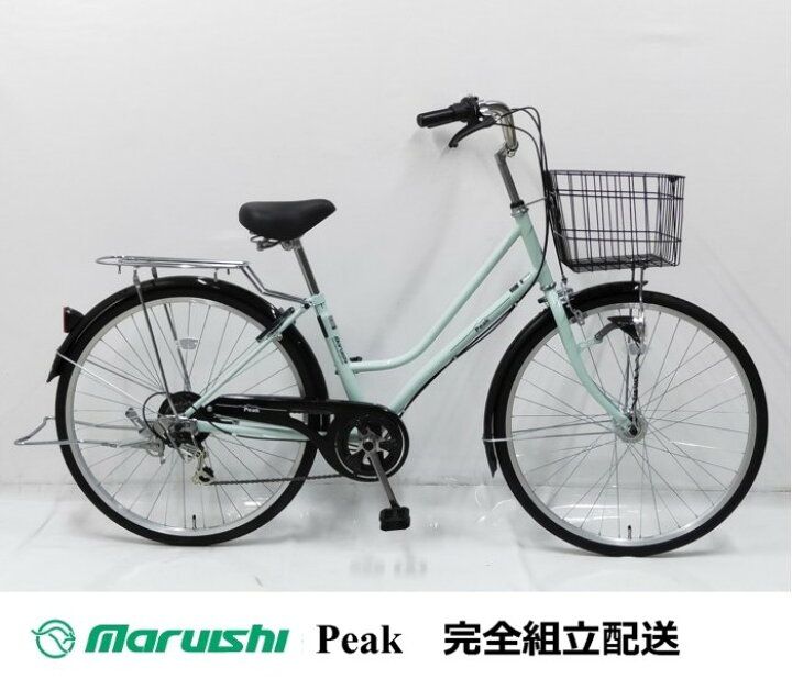 楽天市場】丸石サイクル ピーク 6段変速 26インチ シティサイクル 