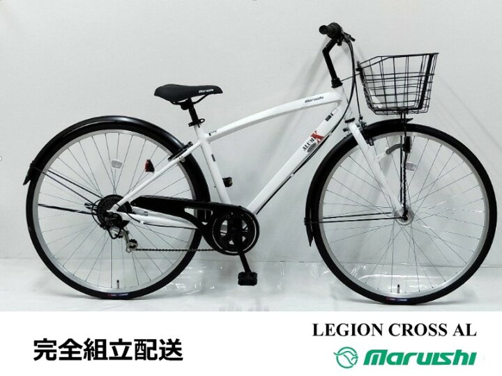 楽天市場】丸石サイクル レジオンクロス・アルミ 6段変速 27インチ 