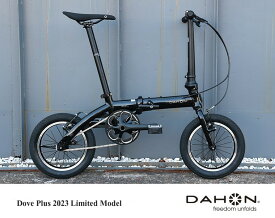 DAHON (ダホン) Dove Plus "ダヴ プラス" 2023モデル (限定モデル)