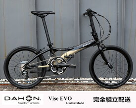 DAHON (ダホン) Visc EVO "ビスク エヴォ" 2023モデル 限定カラー
