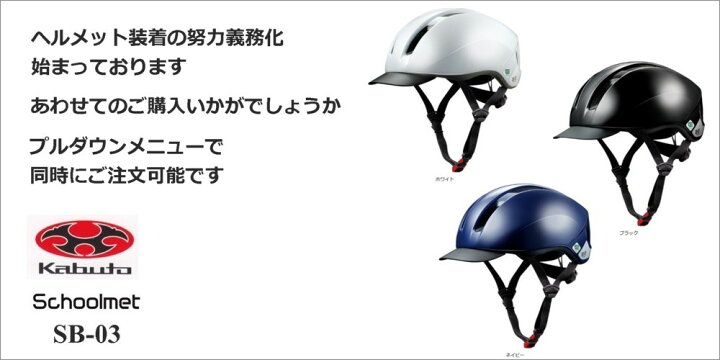 楽天市場】丸石サイクル 2026モデル ステートV 6段変速 27インチ 