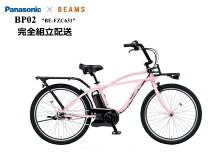 楽天市場】ピンク（ブランドパナソニック）（電動アシスト自転車 