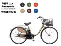 楽天市場】パナソニック ビビdx バッテリーの通販