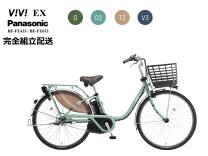 楽天市場】電動自転車 パナソニック ビビ ex be-ele636の通販