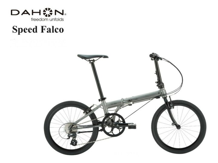 楽天市場】DAHON(ダホン) Speed Falco 