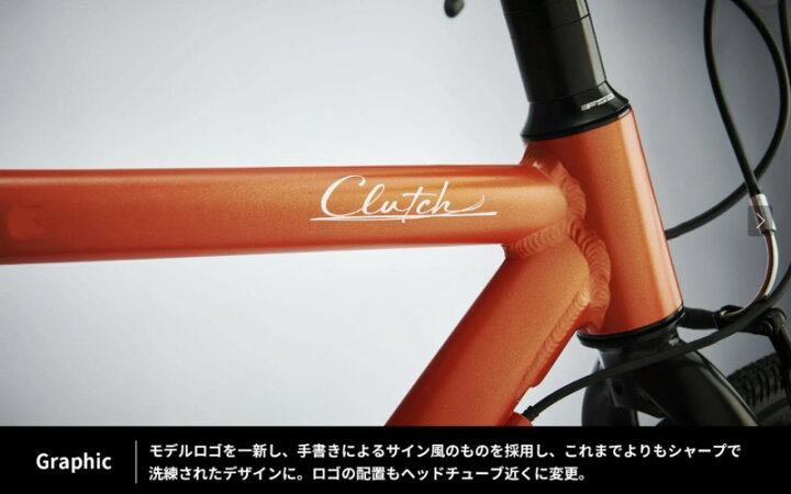 楽天市場】tern(ターン) Clutch 