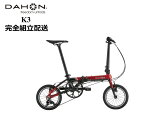 DAHON (ダホン) K3 2023-2024年モデル