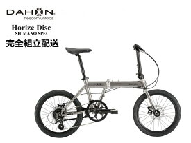 DAHON(ダホン) Horize Disc "ホライズ ディスク" シマノパーツ仕様 2024モデル