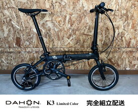 DAHON (ダホン) K3 2024年モデル 限定カラー マットブラック/シルバー