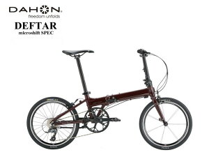 DAHON(_z) DEFTAR "ft^[" }CNVtgp[cdl 2024f