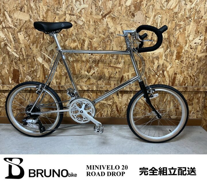 明日までの価格 BRUNO 持ち運べ ブルーノ ミニベロ 室内保管
