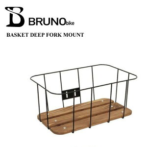 BRUNO(u[m) BRUNO BASKET DEEP FORK MOUNT