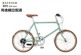 RALEIGH(ラレー) RSS "RSW Sport" 2023-2024モデル