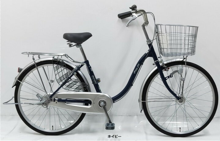 楽天市場】丸石サイクル 2024ハッピーライフ 24インチ シティサイクル 