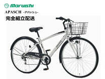 楽天市場】自転車 27インチ オートライト LED（ブランド丸石サイクル 