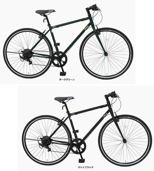 楽天市場】丸石サイクル バルボア ウノ 【完全組み立て車】 : NEXT−R