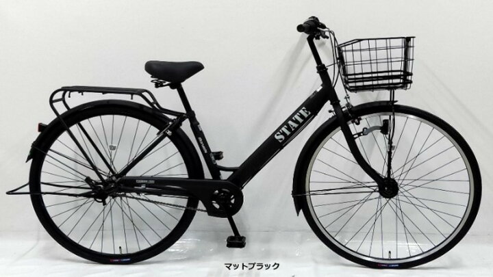 楽天市場】丸石サイクル ステートV 内装3段変速 27インチ オートライト  