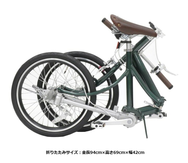 楽天市場】丸石サイクル ディマンシェ 20インチ 折りたたみ自転車 
