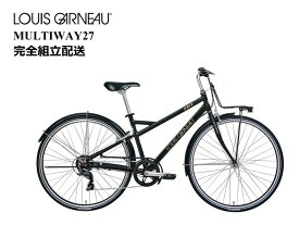 LOUIS GARNEAU(ルイガノ) MULTIWAY27 "マルチウェイ27"＊完全組み立て車