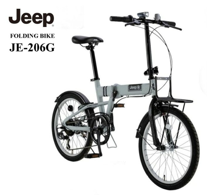 楽天市場】JEEP(ジープ) JE-206G 2025モデル 折りたたみ自転車 