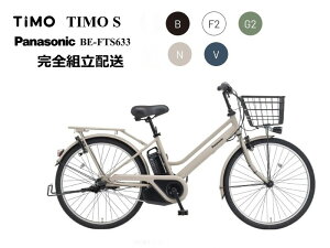 eBS "TIMO S" 2025Nf pi\jbN dAVXg]