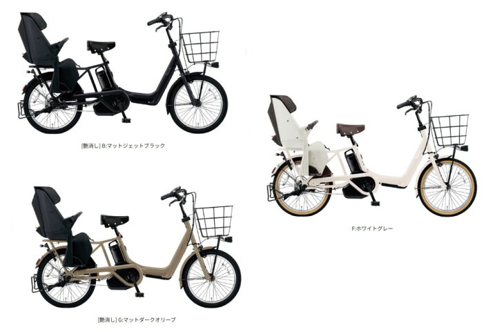 楽天市場】ギュットアニーズDX 2025年モデル パナソニック 電動 