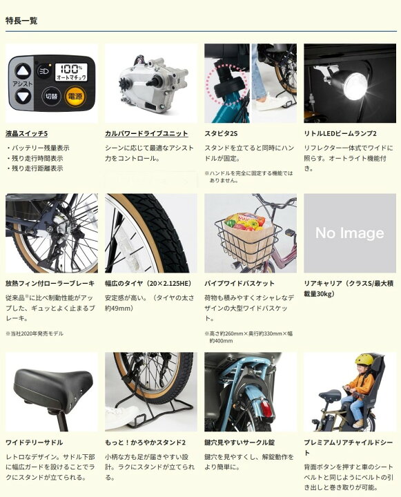 楽天市場】ギュットアニーズDX 2025年モデル パナソニック 電動 