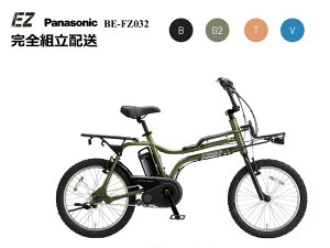 EZ "C[[bg" 2025f pi\jbN dAVXg] BE-FZ032