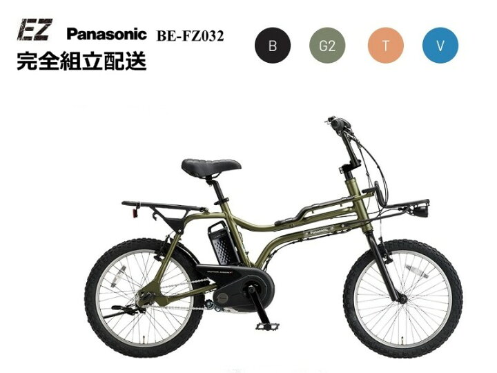楽天市場】EZ 