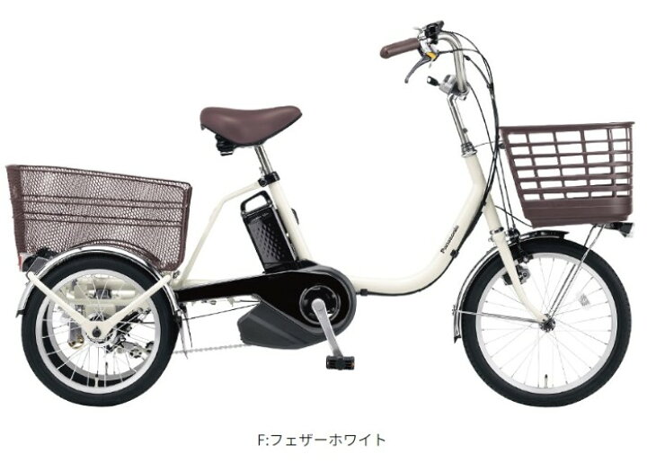楽天市場】ビビライフ 2026年モデル パナソニック 電動アシスト自転車 
