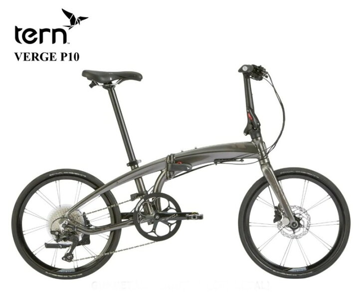 楽天市場】tern(ターン) Verge P10 