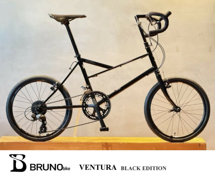通常便よりお安くお届け【法人事業所(お勤め先)お届け限定送料】BRUNO(ブルーノ) MIXTE BLACK EDITION "ミキスト" 2025モデル