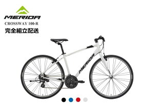 MERIDA(メリダ) CROSSWAY 100-R 2023モデル