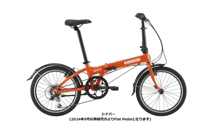 楽天市場】DAHON(ダホン) Hit 
